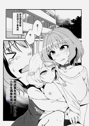 第4页图