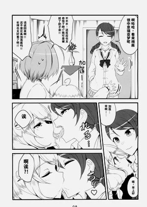 第5页图