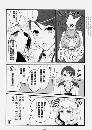 第6页图