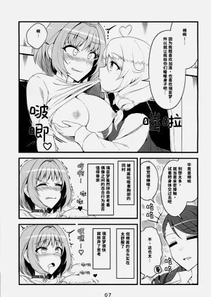 第7页图