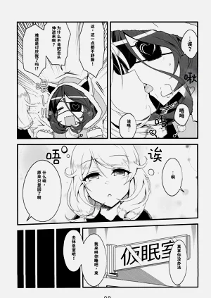第9页图