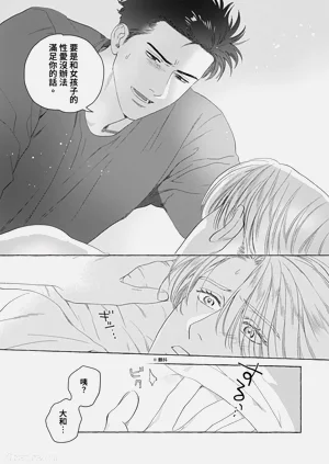 第111页图
