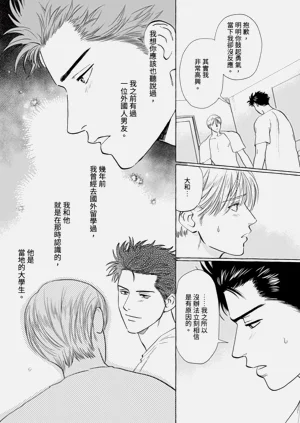 第159页图