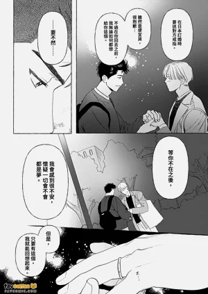 第191页图