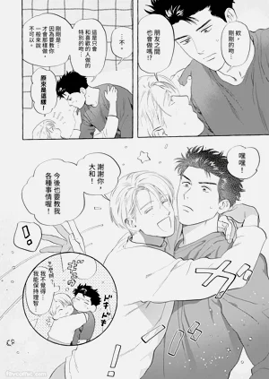 第26页图