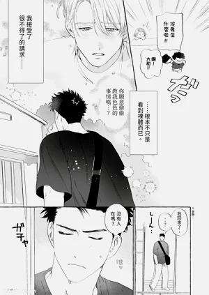 第30页图