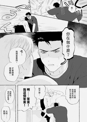 第32页图