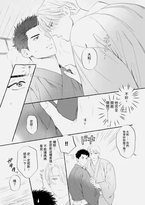 第61页图