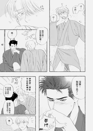 第73页图