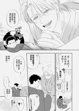 第76页图