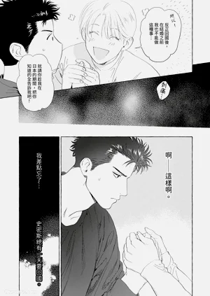 第86页图