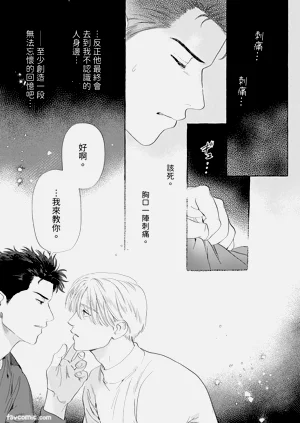 第88页图