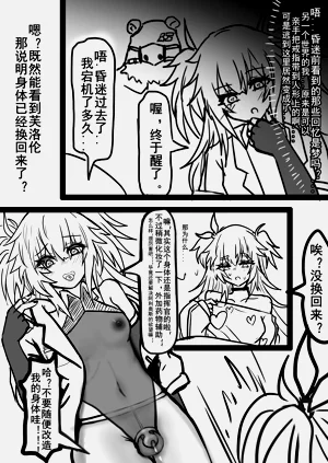 第12页图