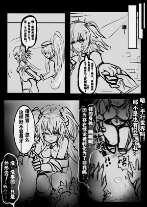 第7页图