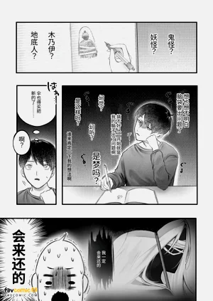 第11页图