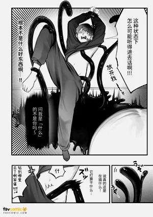 第20页图