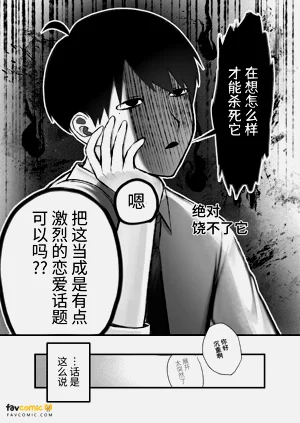 第37页图
