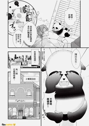 第10頁圖