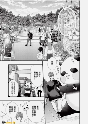 第101頁圖