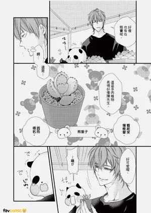 第106頁圖
