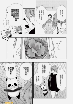 第109頁圖