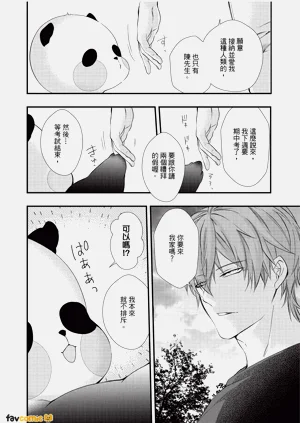 第112頁圖