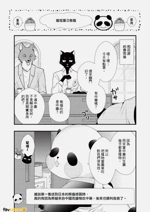 第135頁圖