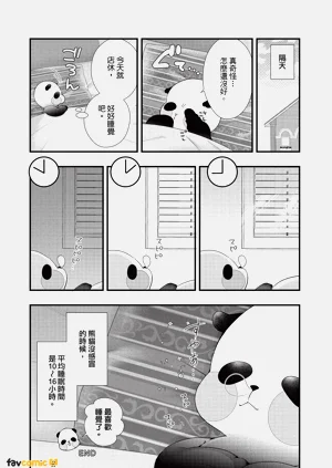 第136頁圖