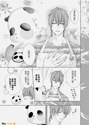 第17頁圖