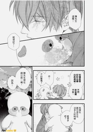 第173頁圖