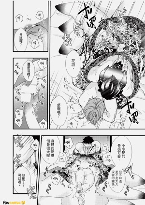 第186頁圖