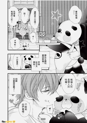 第188頁圖