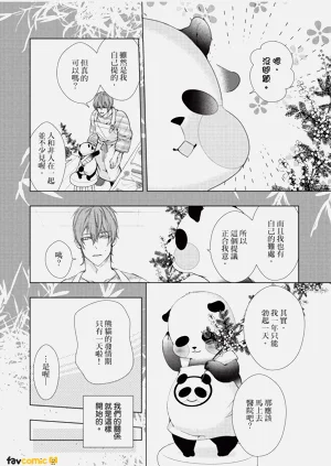 第20頁圖