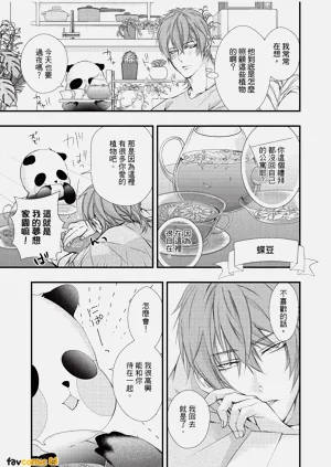 第23頁圖