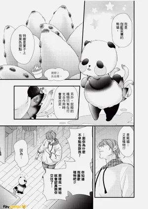 第33頁圖