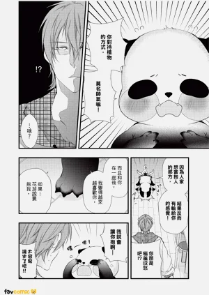 第34頁圖