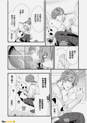 第68頁圖