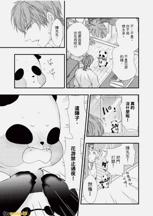 第71頁圖