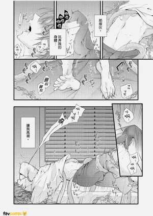 第8頁圖