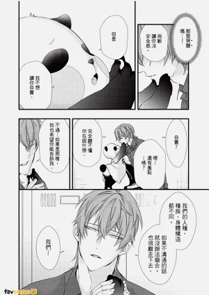 第80頁圖