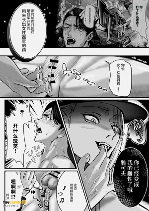 第16页图