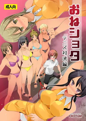 Oneshota Irojikake Tennis Taiketsu Hen | 姐姐正太 色色陷阱的网球对决篇图