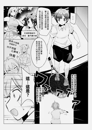 第2页图