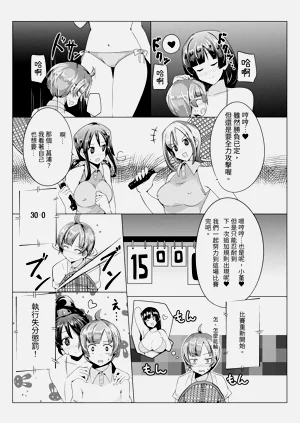 第9页图
