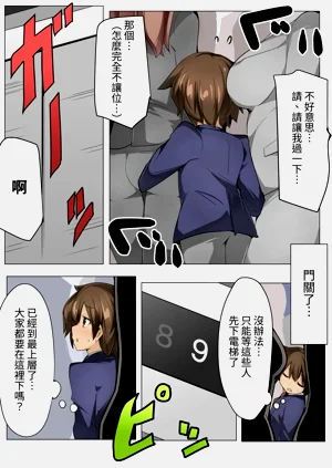 第8頁圖