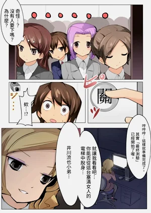 第9頁圖