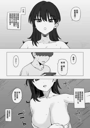 [青柳カボた] 寝取らせプレイ 七瀬ヒカリの场合 (オリジナル)图
