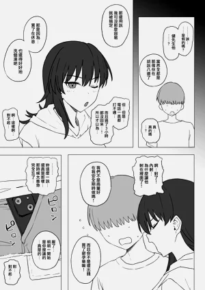 第19页图