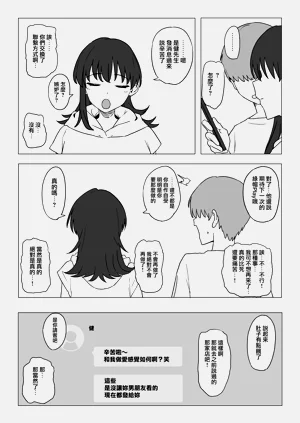 第20页图