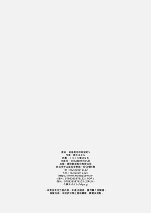 第130页图